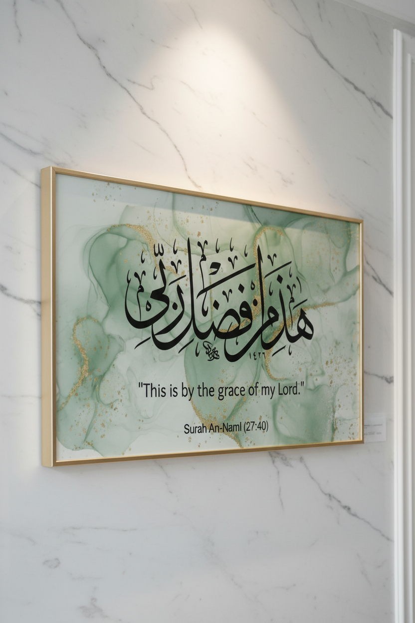 Calligraphie islamique avec cadre