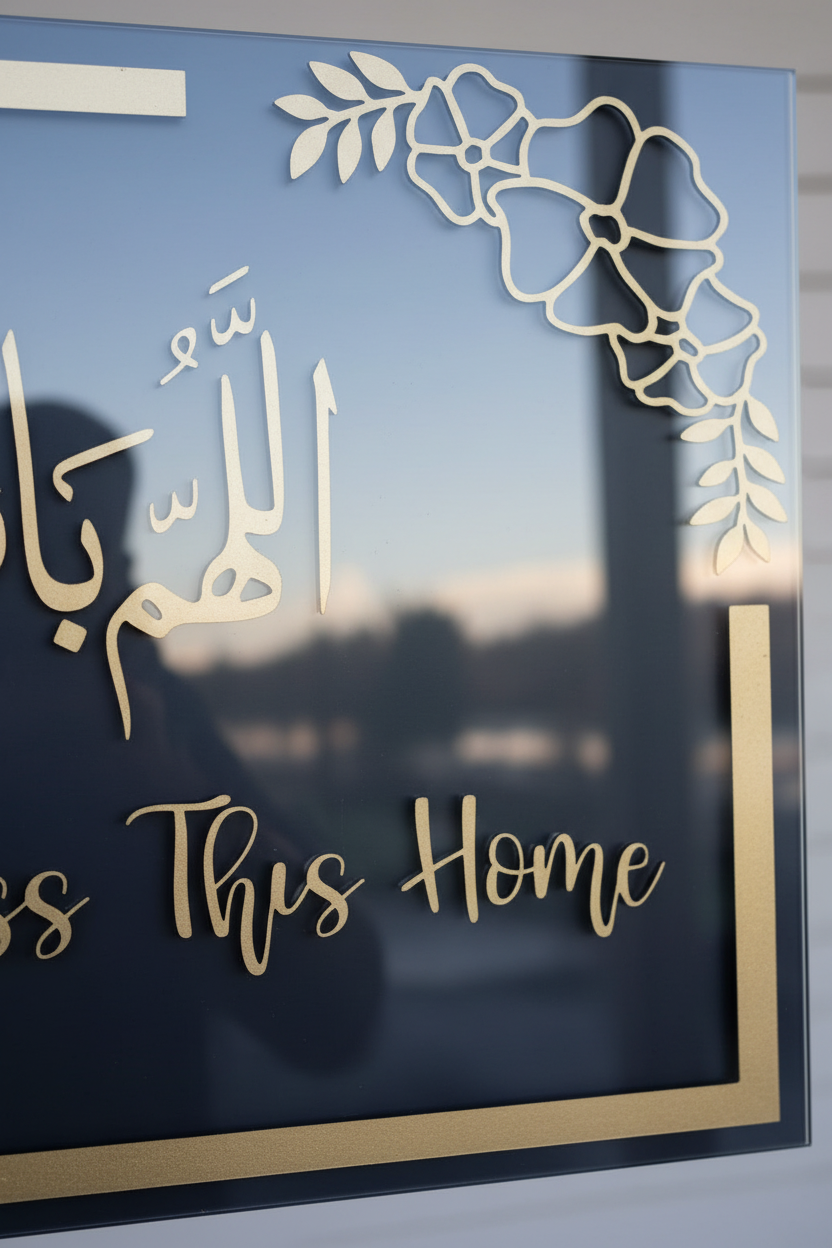 Zoom haut - Calligraphie arabe